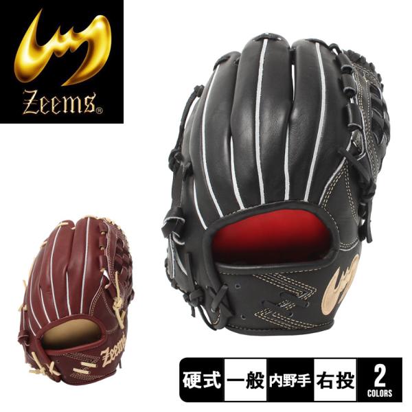 Zeems SV-405FM3W3 硬式グローブ ボール付き Zeems SV-405FM3W3 硬式