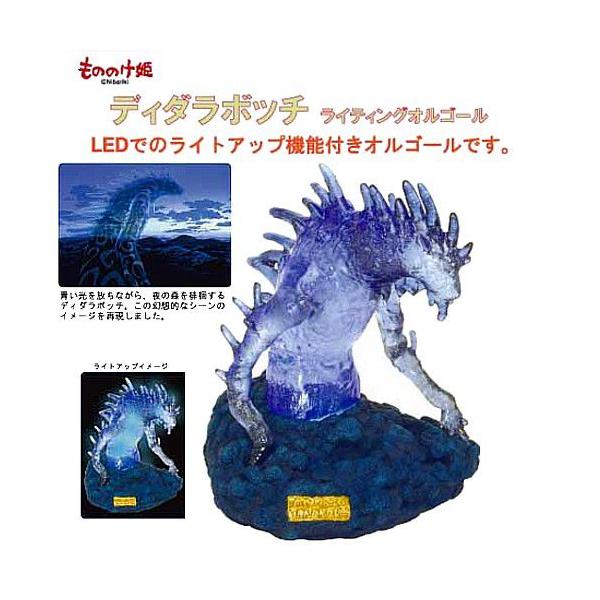 デイダラボッチ オルゴール もののけ姫 大型 スタジオジブリ スタジオ