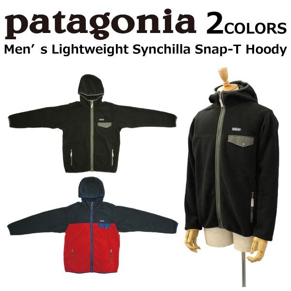 patagonia（パタゴニア） 並行輸入品 Men's Lightweight Synchilla
