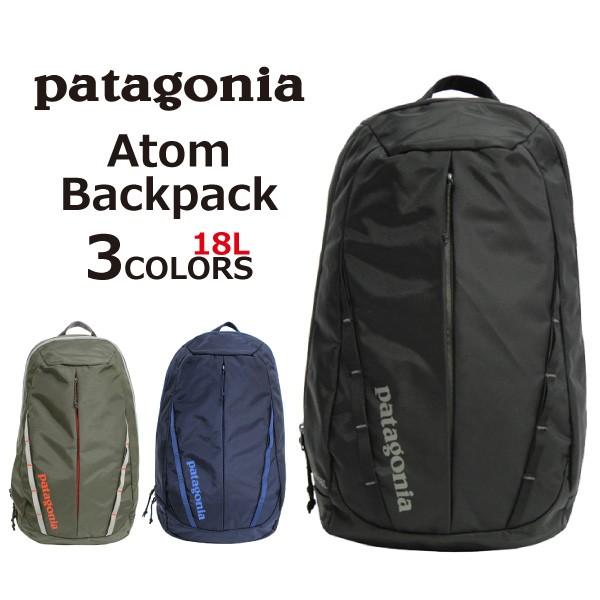patagonia（パタゴニア） 並行輸入品 Atom Backpack アトム バック