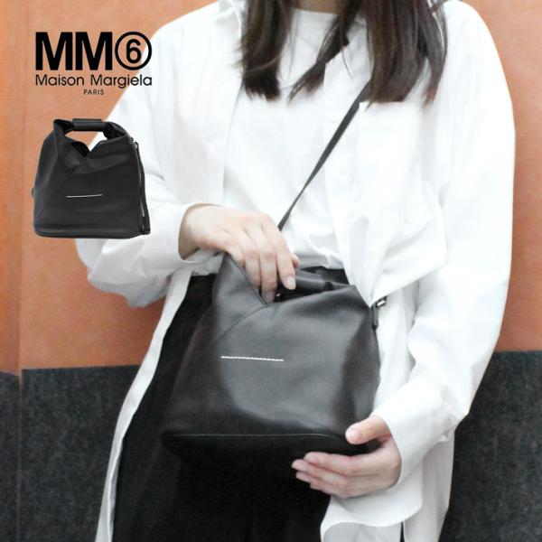 MM6 並行輸入品 エムエムシックス マルジェラ JAPANESE CROSSBODY BAG