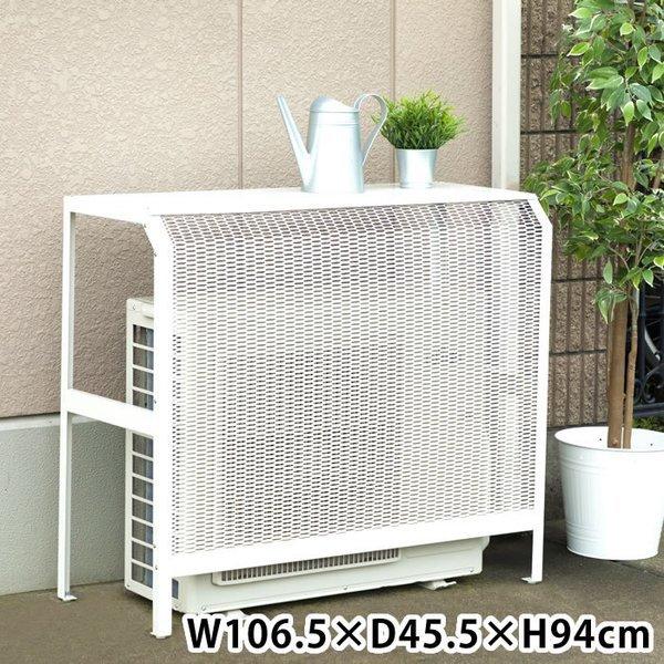 Iwatani（イワタニ） エアコン室外機カバー 大型 106.5×45.5×94cm