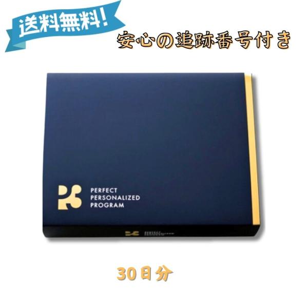 爆買WEEK□限定クーポン発行』P3 NMN ヒカル プロデュース サプリ 30日