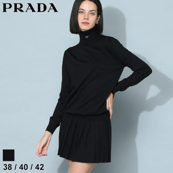 PRADA（プラダ） レディース ニット ブランド ワンピース トップス