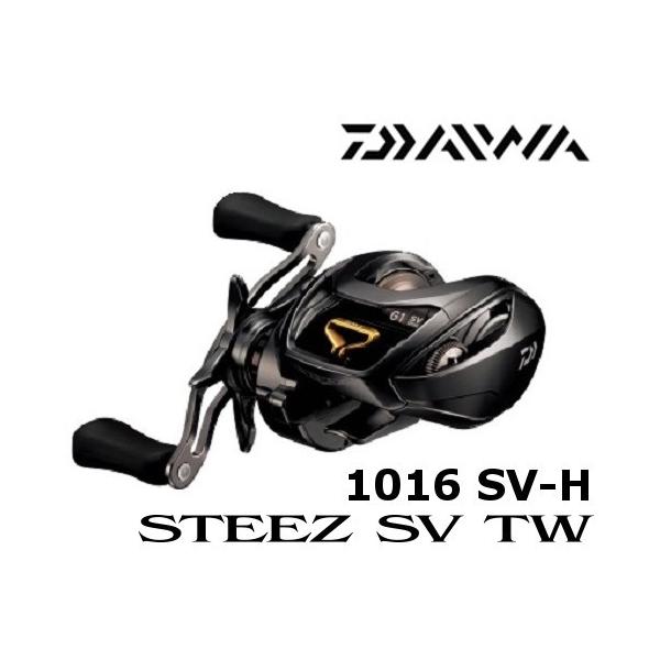 DAIWA（ダイワ） 16 スティーズ SV-TW 1016SV-H /ベイトリール