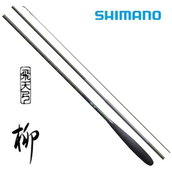 シマノ（SHIMANO） 飛天弓 柳 12尺 / やなぎ へら竿 : つり具の銭屋