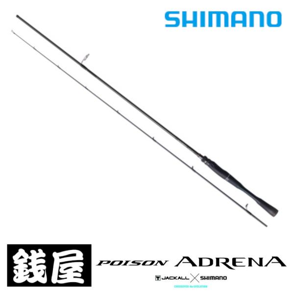シマノ（SHIMANO） 24 ポイズン アドレナ 266L-2 : つり具の銭屋