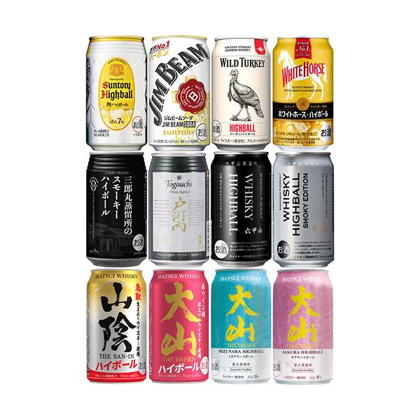 ハイボール12種アソート 350ml×12本 ギフトカートン入り ウイスキー