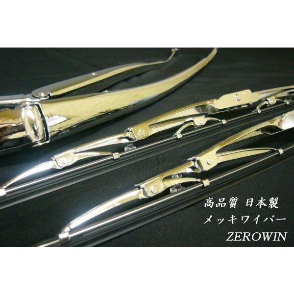 メッキワイパー ワゴンR MH35S MH55S スティングレー含む[フロント用