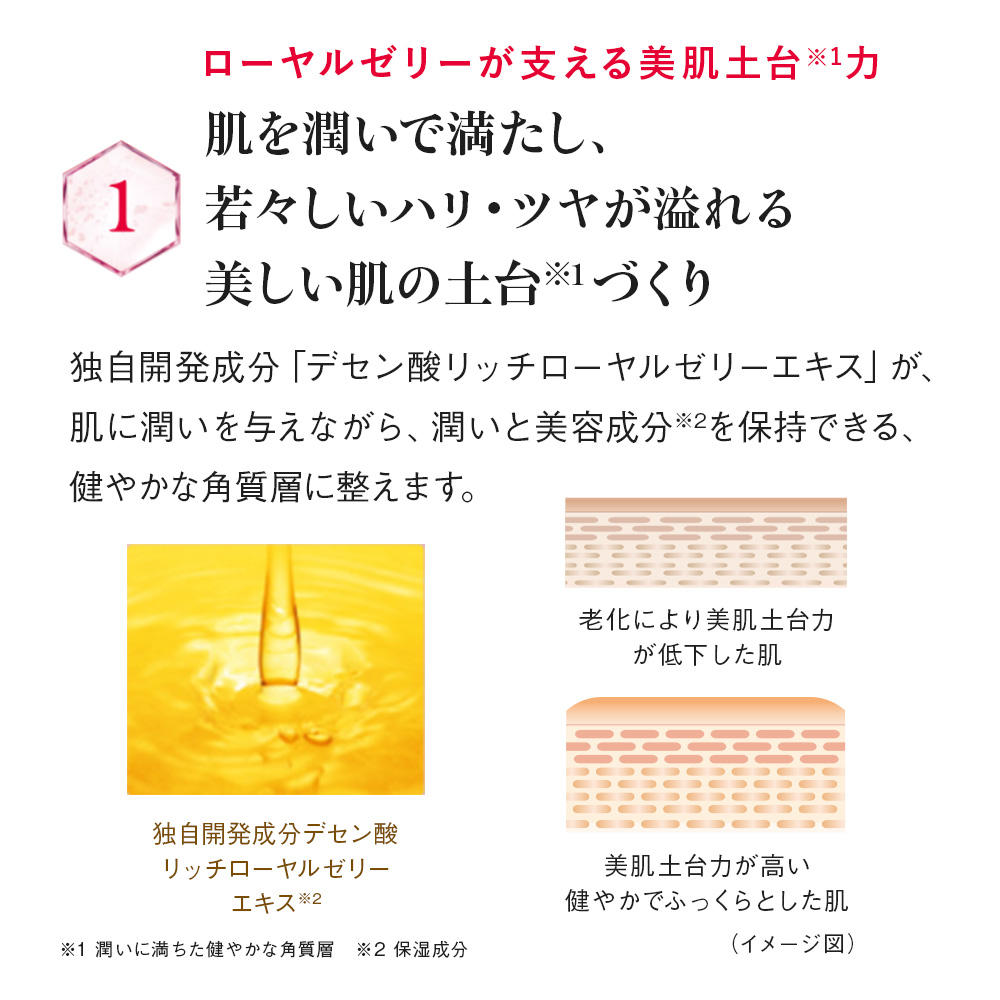 RJエクセレント 薬用リンクルクリア クリーム｜化粧品の通販 山田