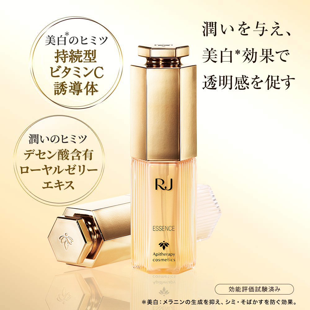 薬用 RJエッセンス しっとり 医薬部外品 《美白美容液》｜化粧品の