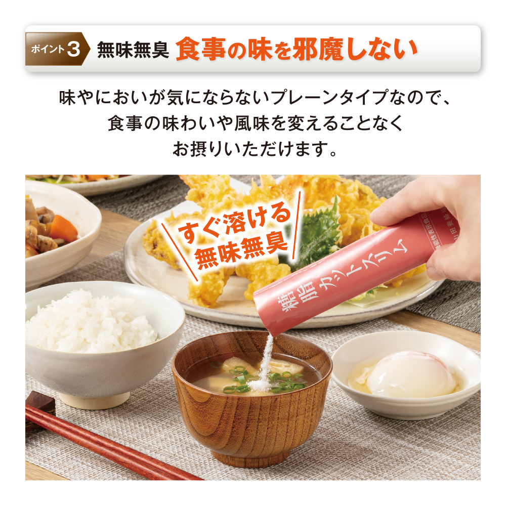 山田養蜂場 RJスキンケアSタイプ 3点セット コットン・糖脂カット