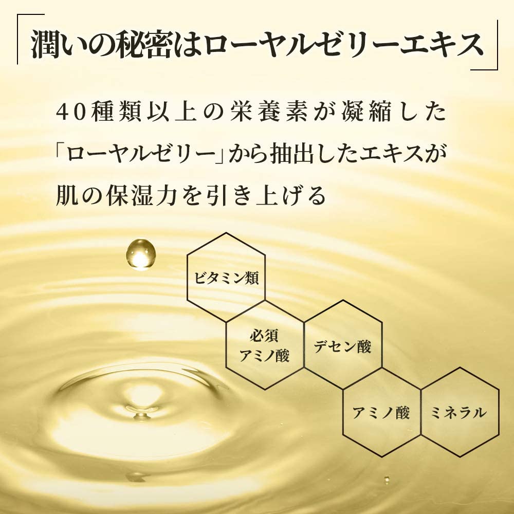 薬用 RJエッセンス さらり 医薬部外品 《美白美容液》｜化粧品の通販