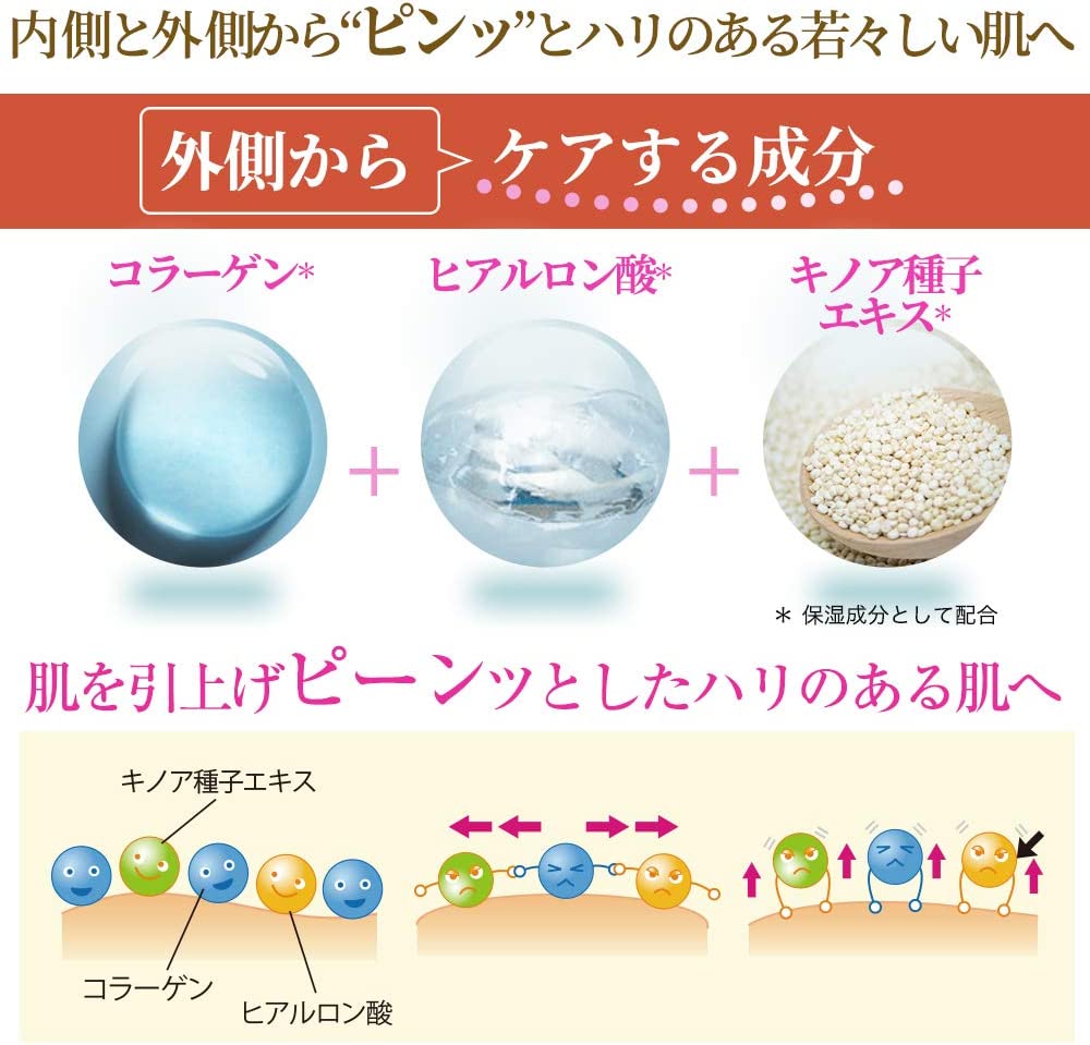 RJスペシャルリフト(ジェルクリーム)｜化粧品の通販 山田養蜂場【公式】