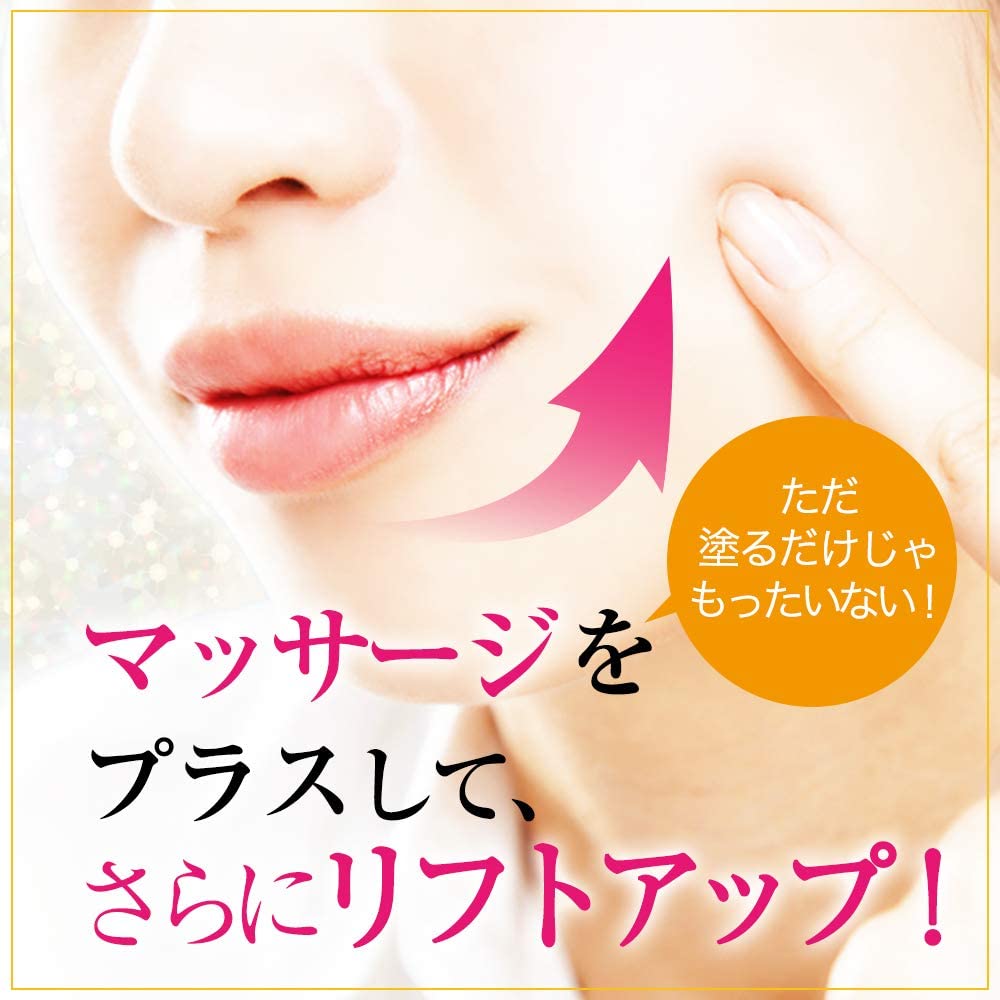 RJスペシャルリフト(ジェルクリーム)｜化粧品の通販 山田養蜂場【公式】