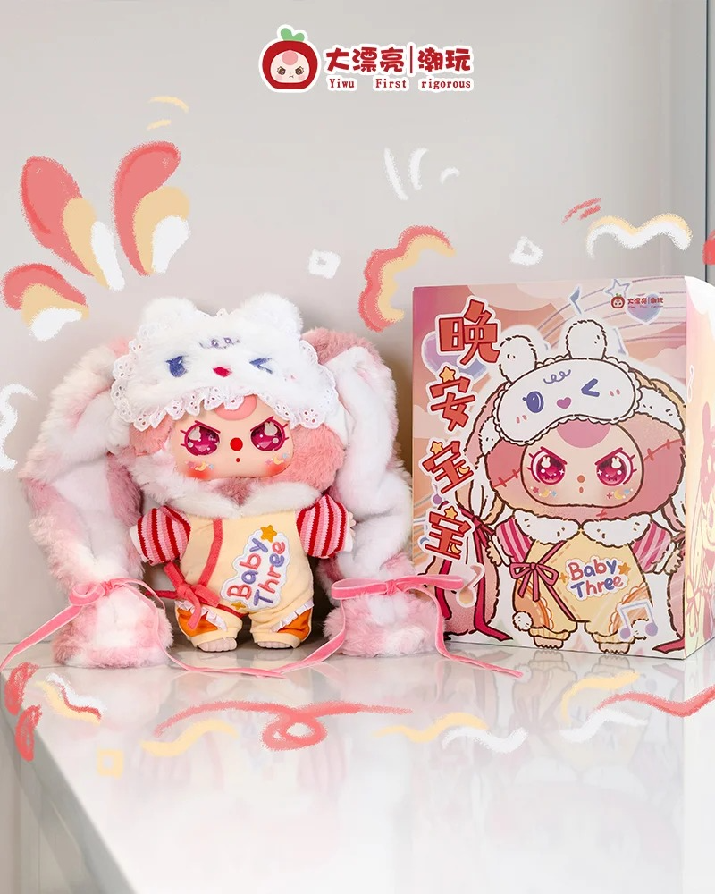 babythree ロリータ 400% シークレット オイル 涙目 バブ レア