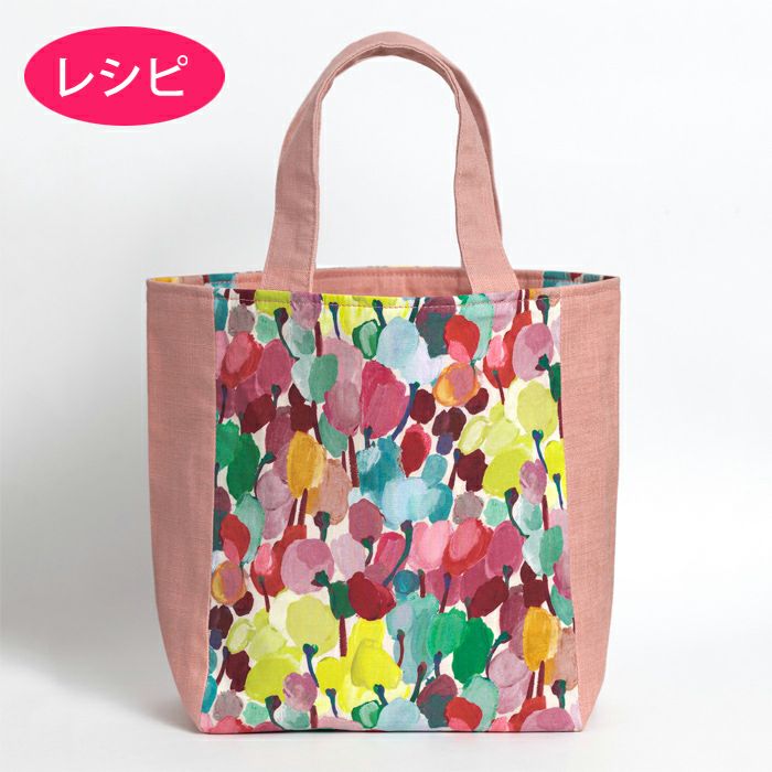 アクアレディ様 ハンドメイド リバティ バッグ オーダーページ アクア