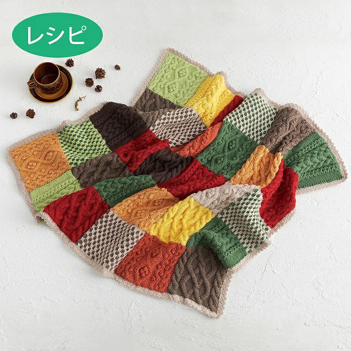 カラフルボーダーブランケット（レシピ） | リバティ 生地、編み物