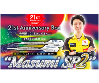 DMC JAPAN Masumi SP ver. 2.0 サイン入り 1_000000047347_3.jpg