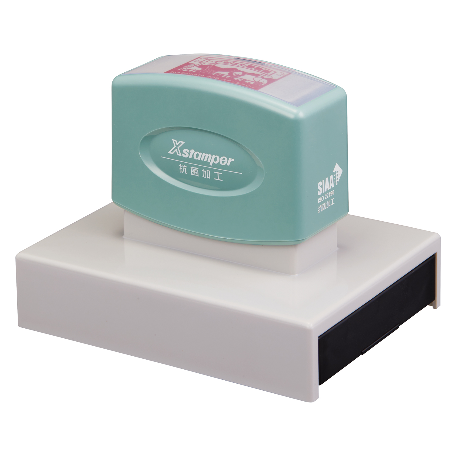 角型印65100号 抗菌（重ね捺しスタンプラリー専用）|XH-65100K(SR