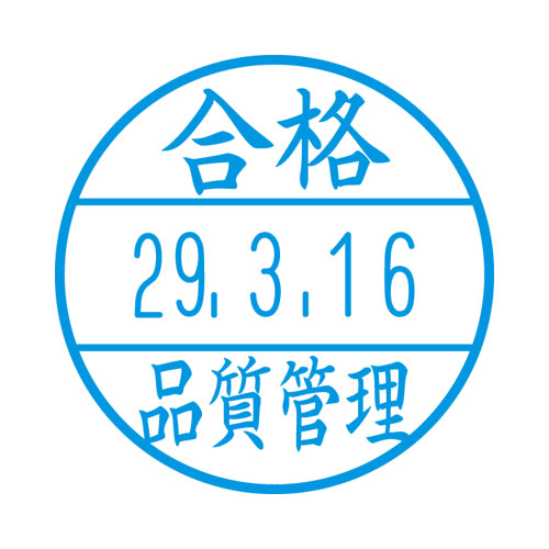 データーネームEX15号 マスター部(印面) 別製|XGL-15MC|商品カタログ