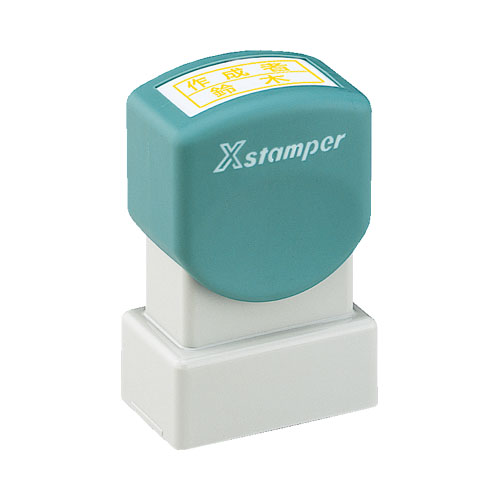 ビジネス用 非複写タイプA型 別製|X-ACF|商品カタログ|シヤチハタ株式会社