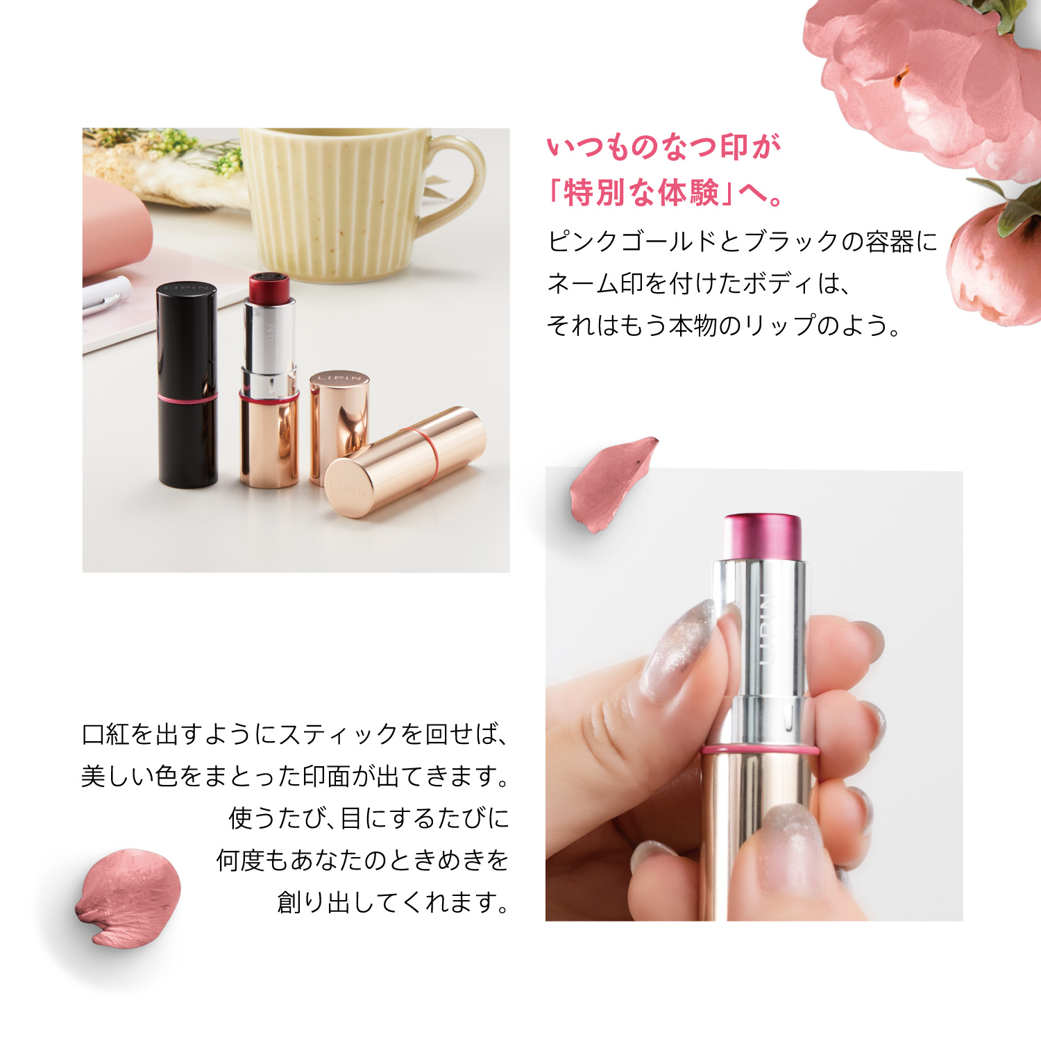 LIPIN 【本体色：ピンクゴールド】 サンセットオレンジ|XL-LS2|商品