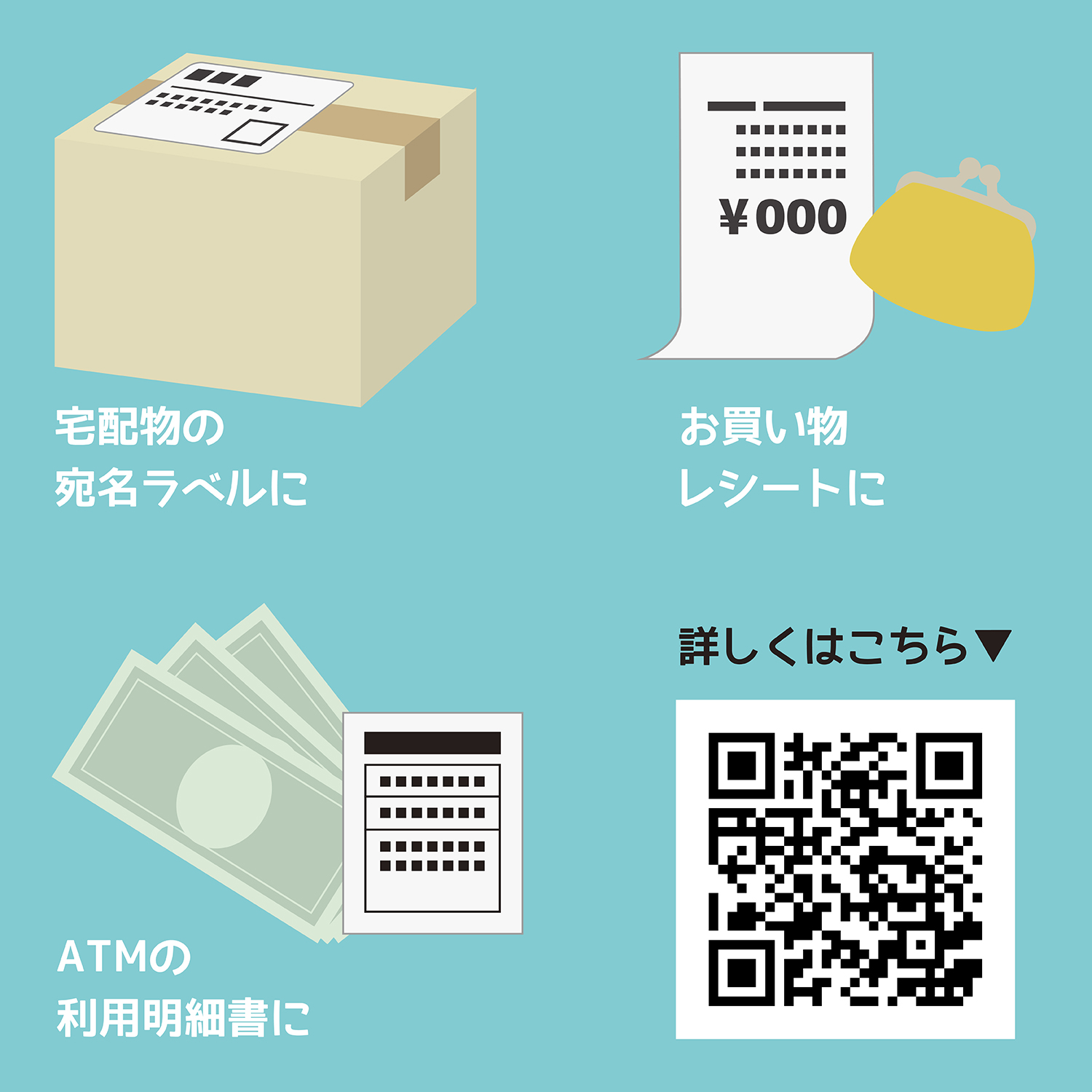 ラべケシ|KSC-ER4B/H|商品カタログ|シヤチハタ株式会社