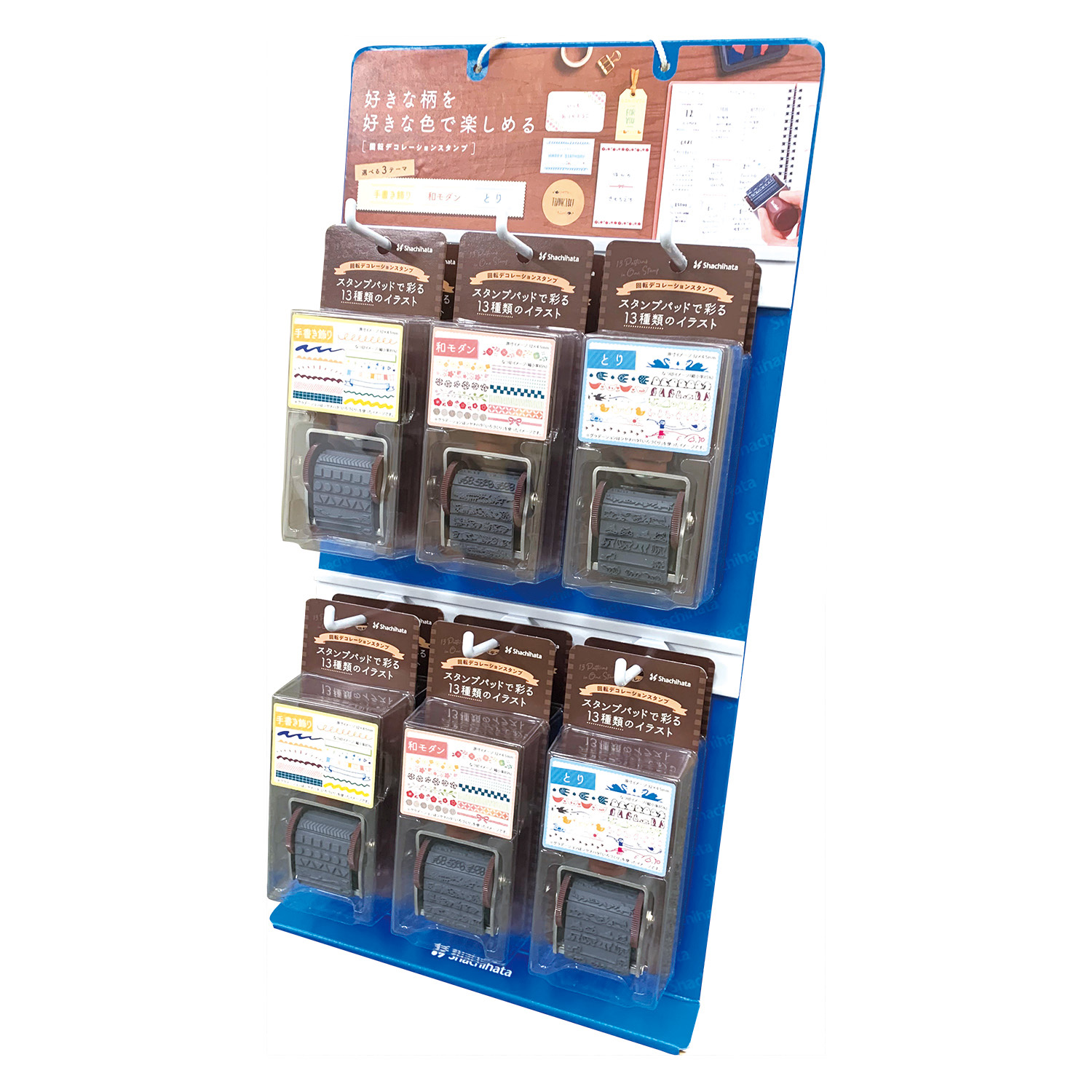 回転デコレーションスタンプ とり|NRD-13A7|商品カタログ|シヤチハタ