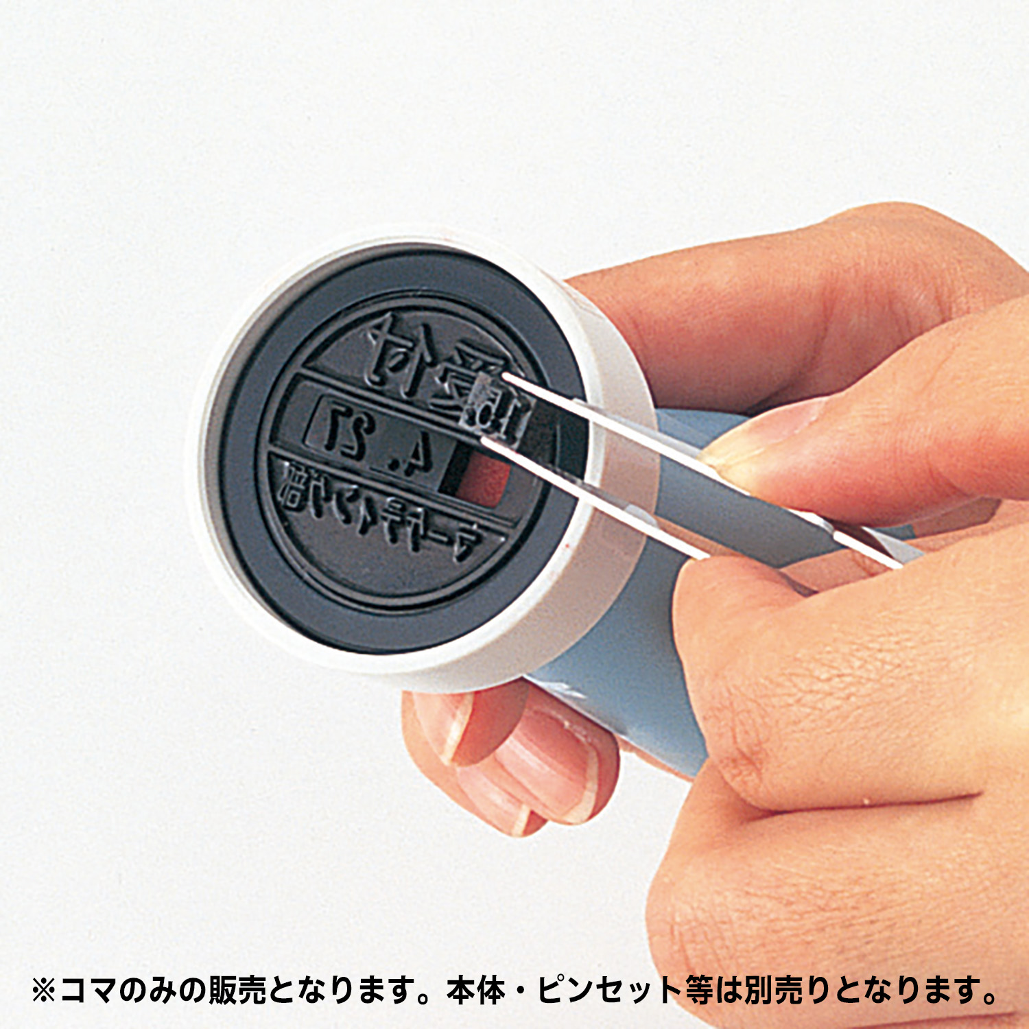 日付差替コマ 16号 日 31日分×1|XD-16KD|商品カタログ|シヤチハタ株式会社