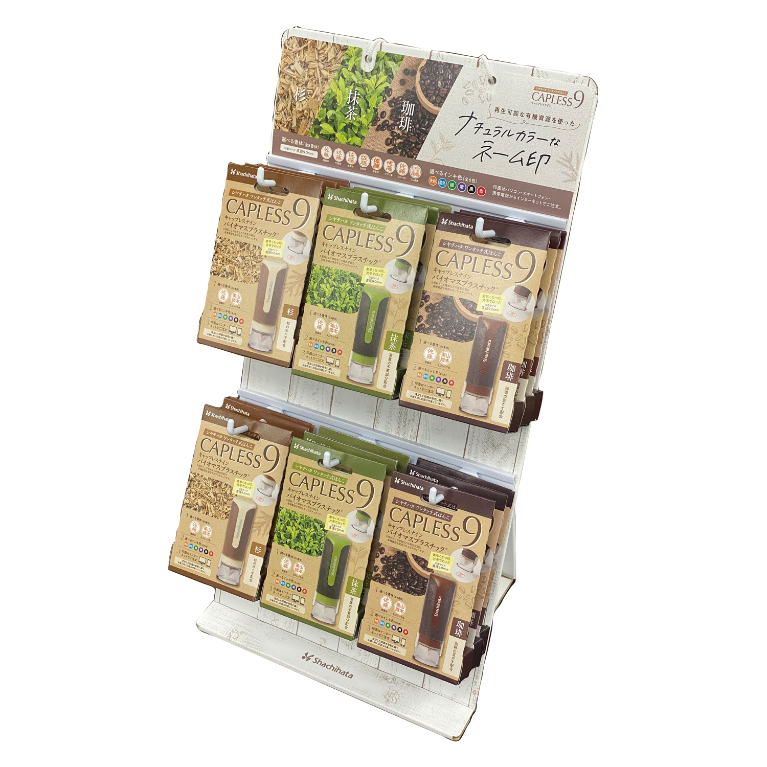 キャップレス9 バイオマスプラスチック メールオーダー式 抹茶|XL
