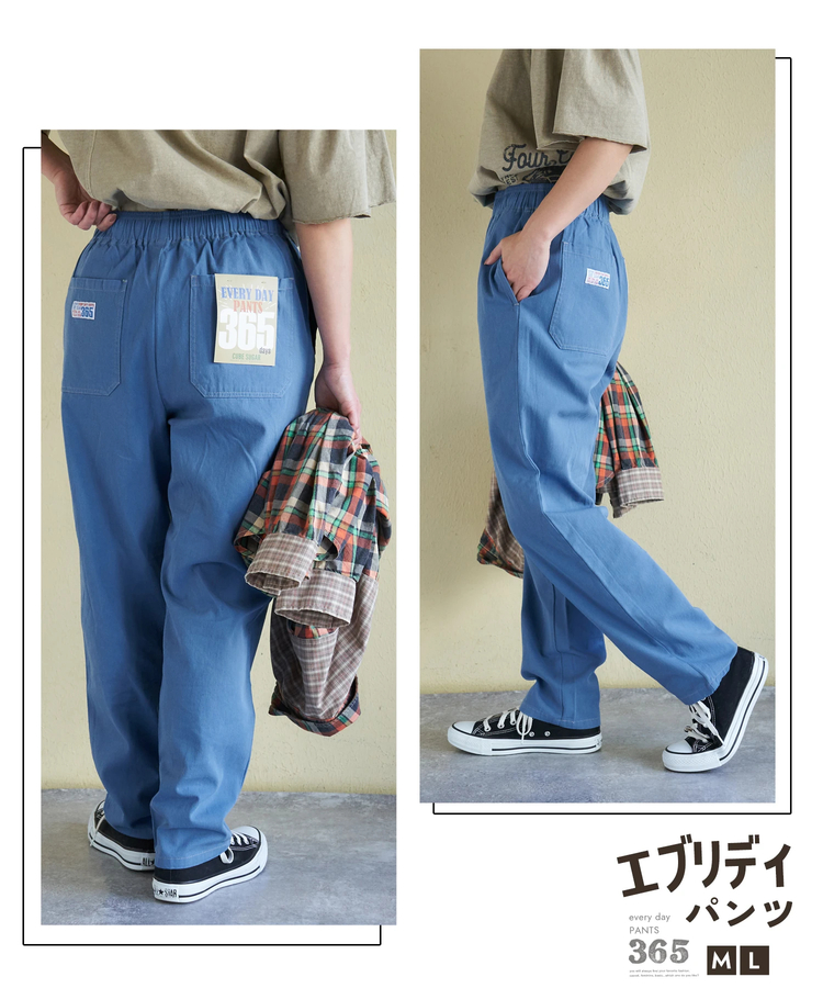 春新作】コットン ツイル エブリデイパンツ｜ファッション通販サイトの