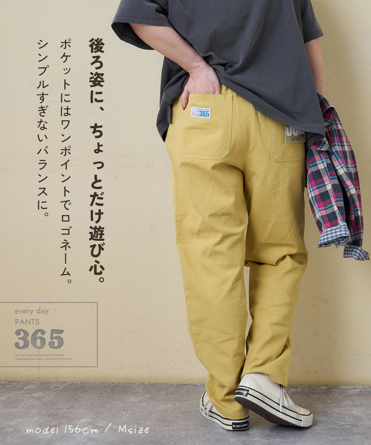 春新作】コットン ツイル エブリデイパンツ｜ファッション通販サイトの