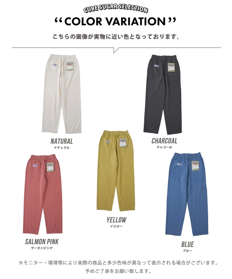 春新作】コットン ツイル エブリデイパンツ｜ファッション通販サイトの