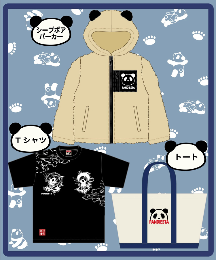 SB 《大きいサイズ》熊猫謹製 パンディエスタ NEW YEAR HAPPY BAG 2025