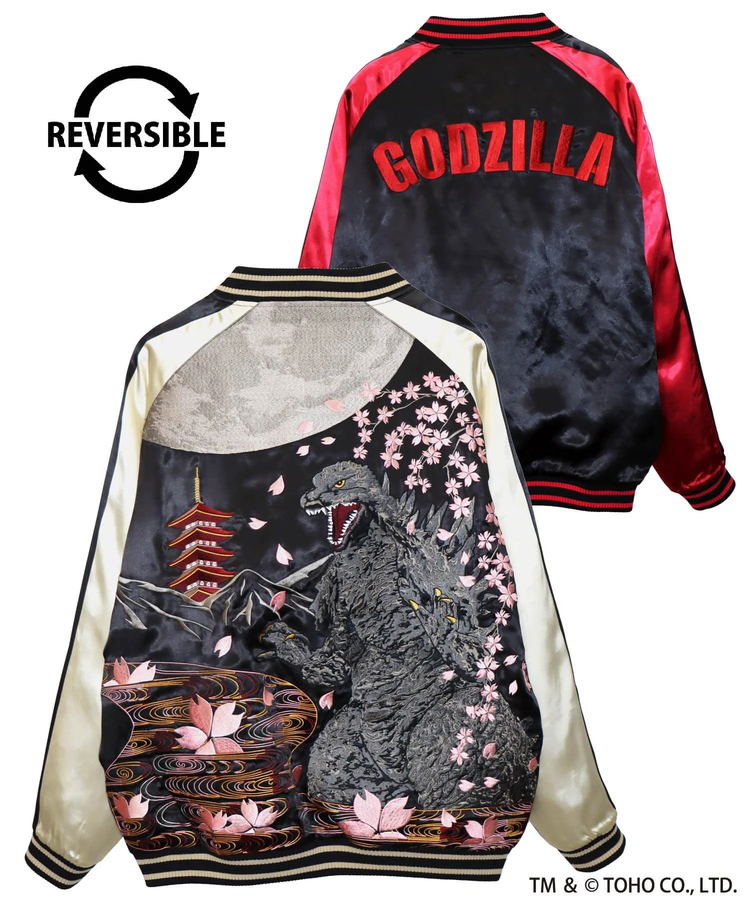 SB ゴジラ 錦nishiki 月下桜 ゴジラ リバーシブル スカジャン ブラック