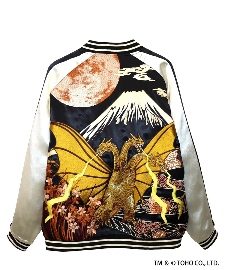 SB ゴジラ 錦nishiki 月下富士 キングギドラ リバーシブル スカジャン