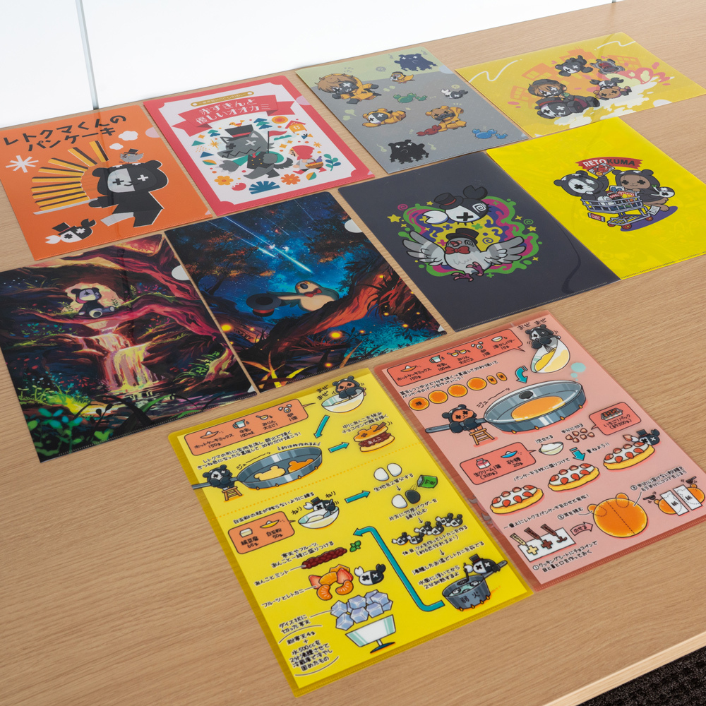 レトロト ～レトルトオンラインくじ～