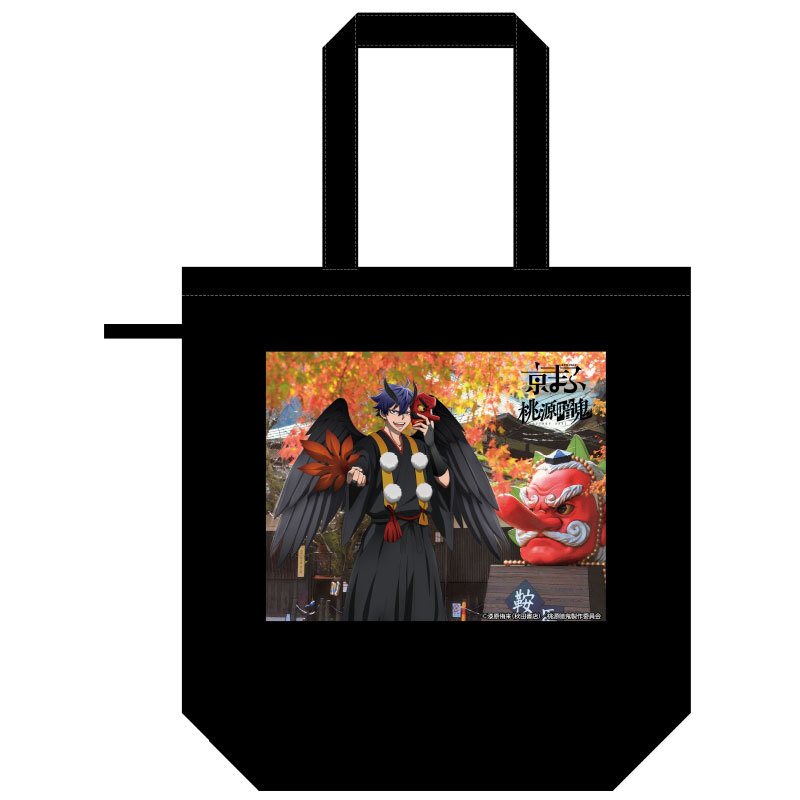 桃源暗鬼 A4トートバッグ | 京まふ アイテムストア
