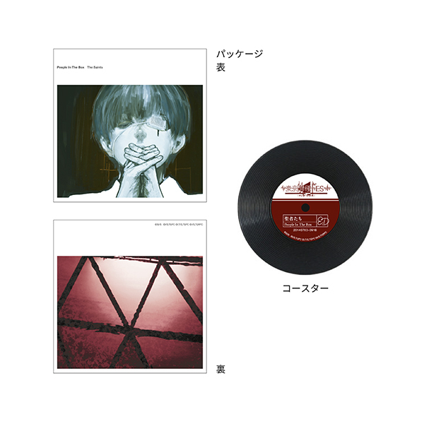 東京喰種EX. OFFICIAL STORE