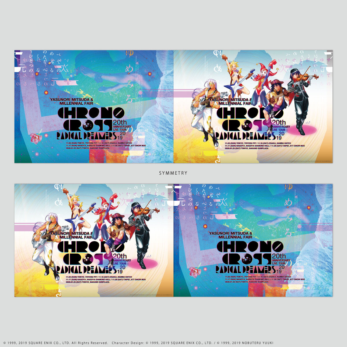 B2 POSTER SET | PROCYON STORE