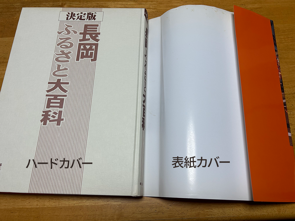 自炊向け書籍裁断サービス【丁寧なヒアリング】美しいプロ仕上げ