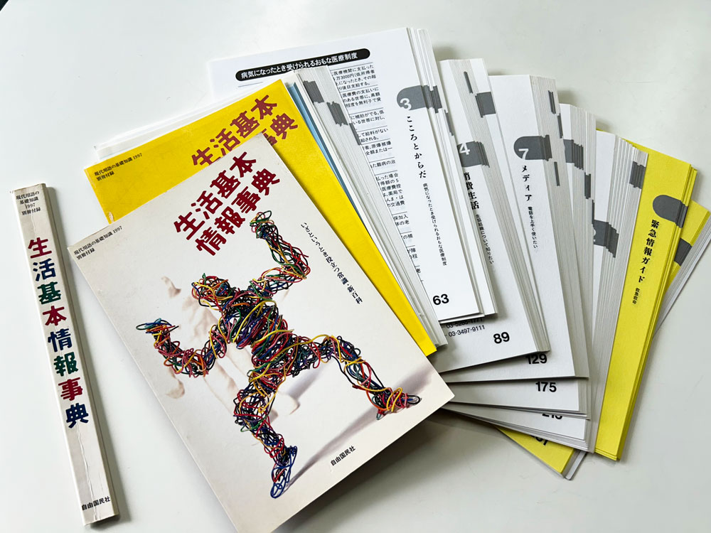 自炊向け書籍裁断サービス【丁寧なヒアリング】美しいプロ仕上げ