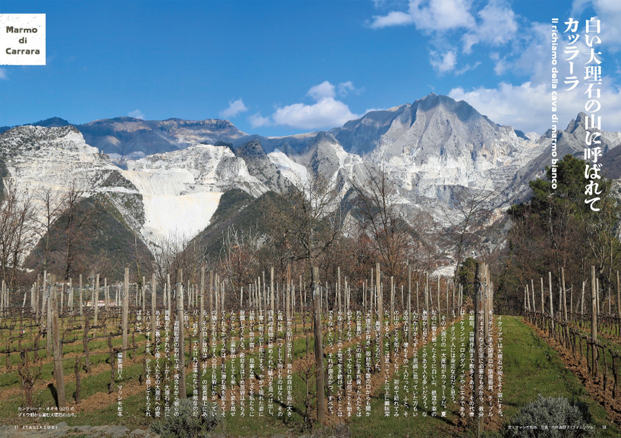 大理石の街 カッラーラ | イタリア好き