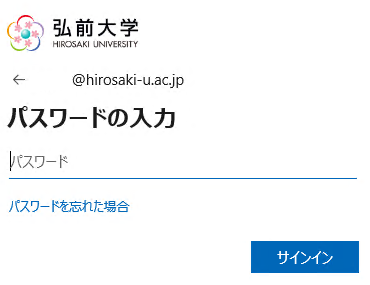 Microsoft Authenticator」承認方法変更について – 弘前大学情報連携