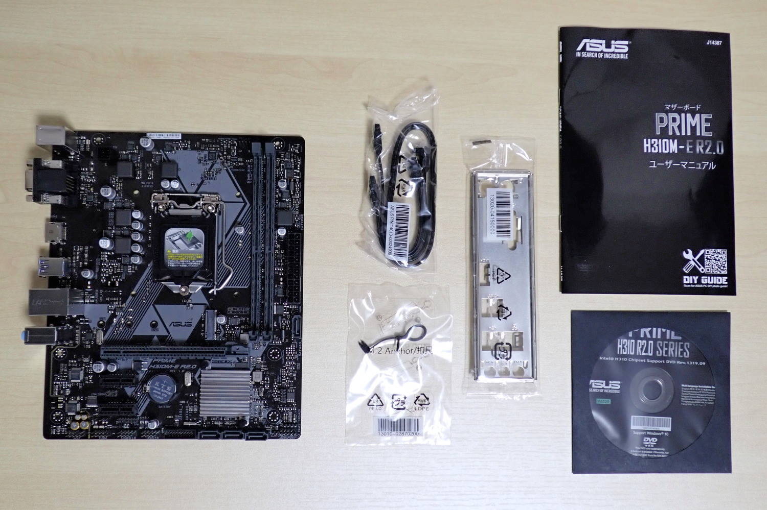 ASUS PRIME H310M-E R2.0 レビュー】MicroATXマザーボードのスペックと