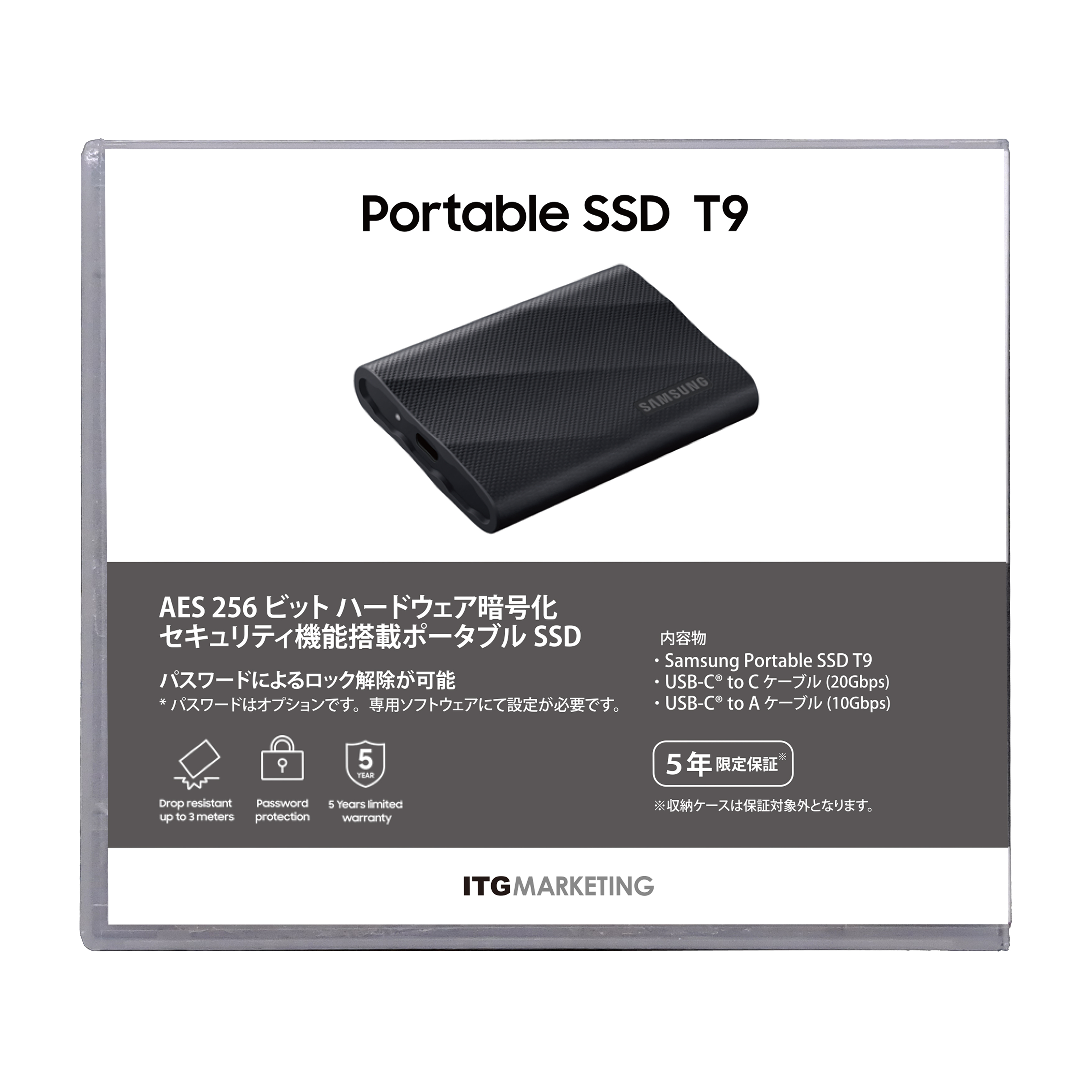 Portable SSD T9 (2TB) 放送局向け専用ケース入りモデル | ITG