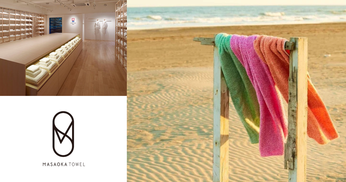 今治タオルメーカーポップアップ｜第18回 正岡タオル「私たちは、信じ