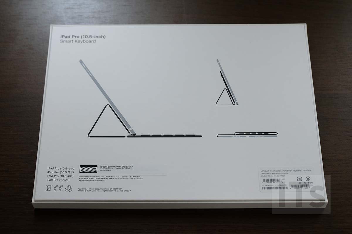 10.5インチのスマートキーボード（JIS配列）開封レビュー！9.7インチ