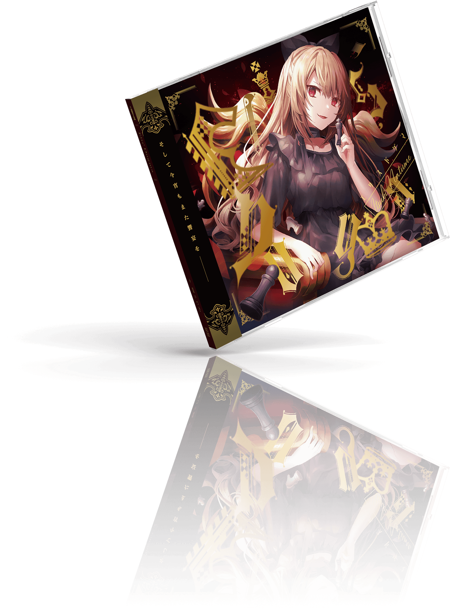 Elis' Dogma / エリスドグマ｜棗いつき 3rd ALBUM